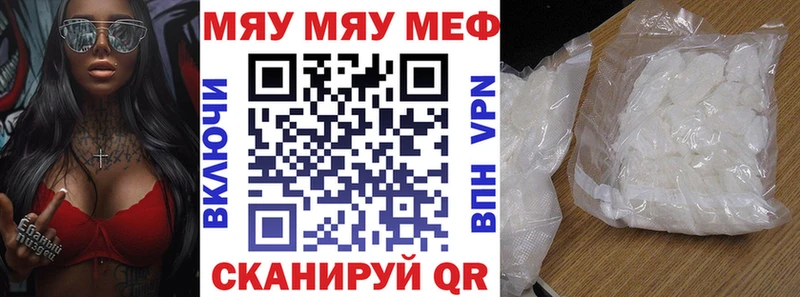 Где купить наркотики Лангепас Каннабис  ОМГ ОМГ ссылка  Меф  ГЕРОИН  А ПВП  АМФ 