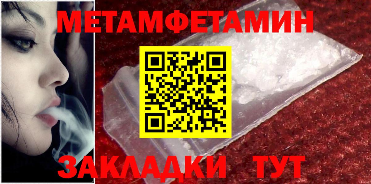 Amphetamine  Вход с VPN  Лангепас  Амфетамин  АМФ VHQ 
