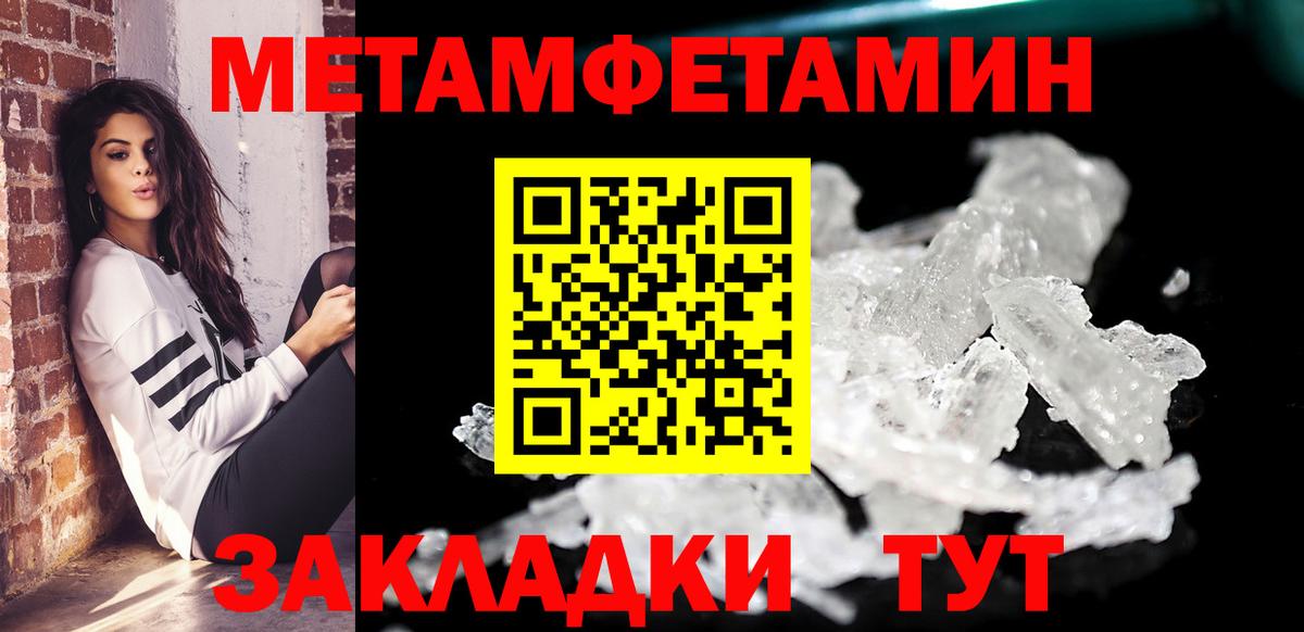 Меф мяу мяу Лангепас