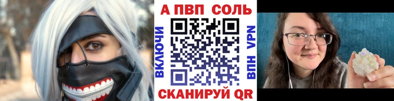 наркошоп Лангепас kraken вход Альфа ПВП СК