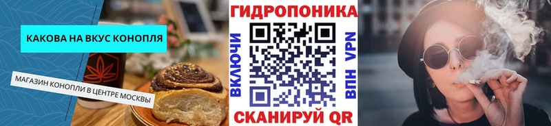 Canna-Cookies конопля  Лангепас 