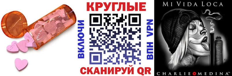где купить наркоту Лангепас Ecstasy таблы
