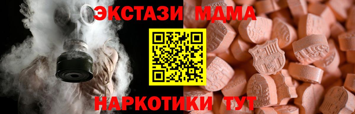 Ecstasy XTC Лангепас