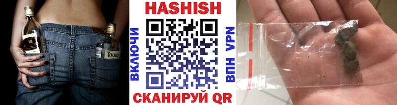 Гашиш гарик где можно купить наркотик Лангепас