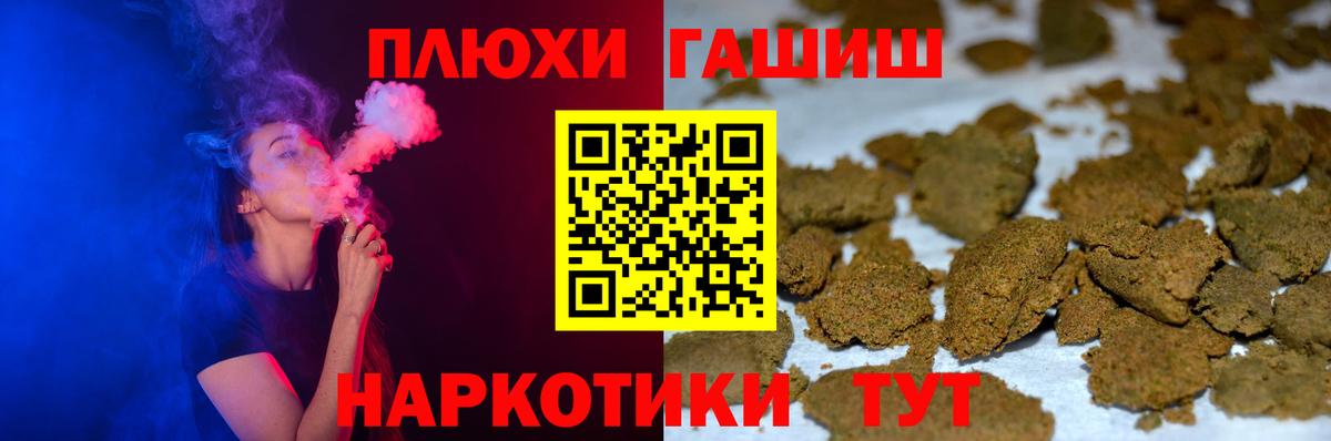 ГАШ Изолятор Лангепас