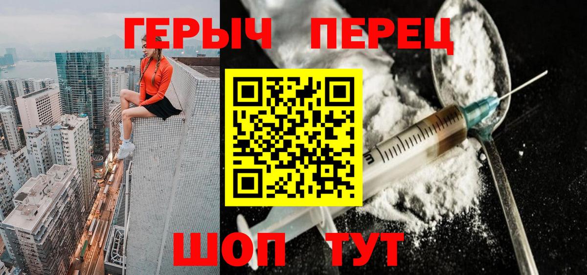 Лангепас  Героин афганец  Вход с VPN 