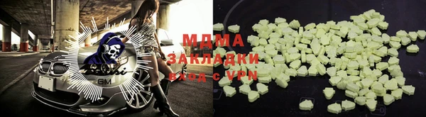 MDMA Нягань