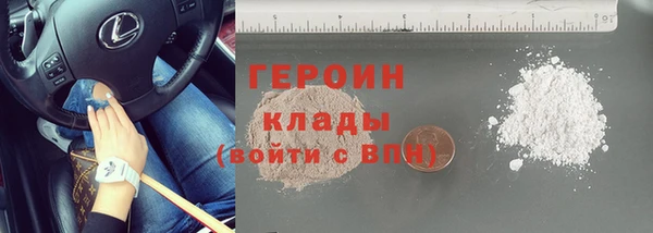 Альфа ПВП Абаза