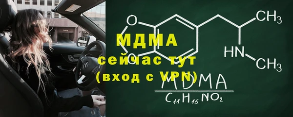 дмт Абдулино