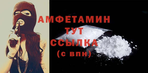 гашиш Абинск