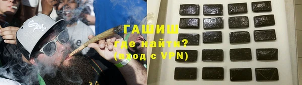 гашиш Абинск