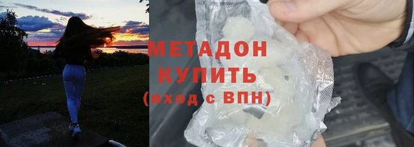 Альфа ПВП Абаза