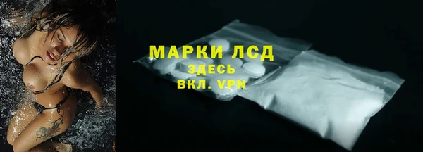 амфетамин Алексин