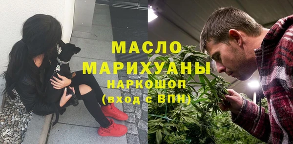 прущий лед Армянск