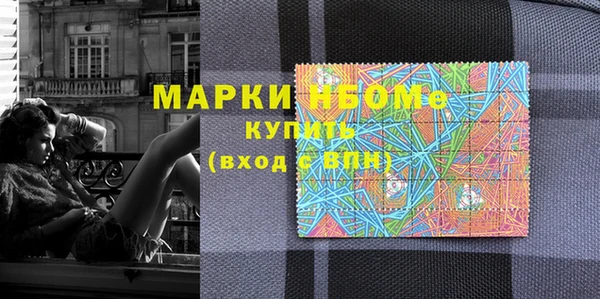 MESCALINE Нязепетровск