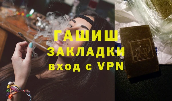 Альфа ПВП Абаза