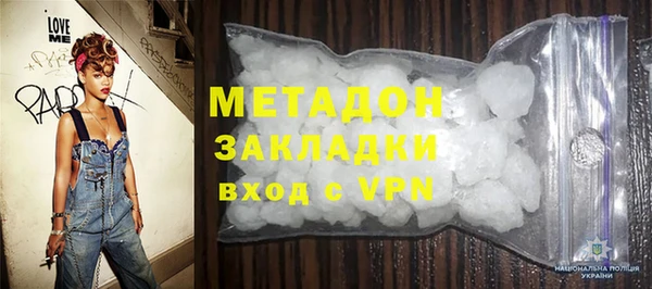 гашиш Абинск