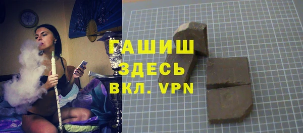 амфетамин Алексин