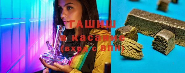 Альфа ПВП Абаза
