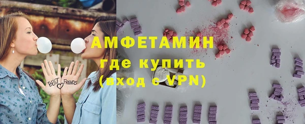 амфетамин Алексин