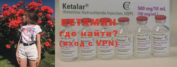 Альфа ПВП Абаза