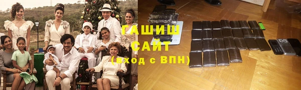 гашиш Абинск