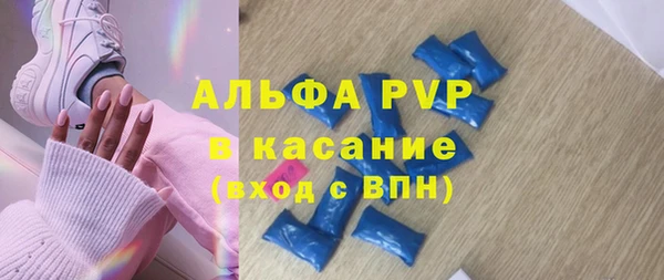 mdpv Аркадак