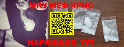 каннабис Комсомольск-на-Амуре