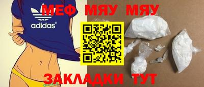 молекула духа Коммунар