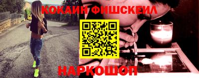 молекула духа Коммунар