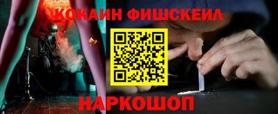 молекула духа Коммунар