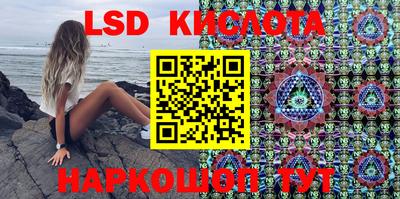 каннабис Комсомольск-на-Амуре