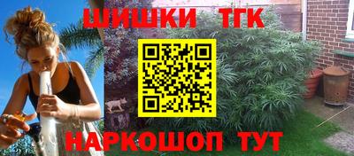 молекула духа Коммунар