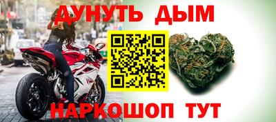 молекула духа Коммунар