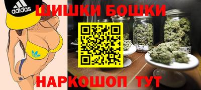 каннабис Комсомольск-на-Амуре