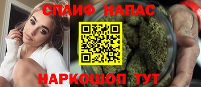 молекула духа Коммунар