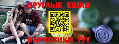 каннабис Комсомольск-на-Амуре