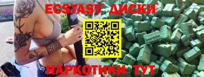 ГАЛЛЮЦИНОГЕННЫЕ ГРИБЫ Кингисепп