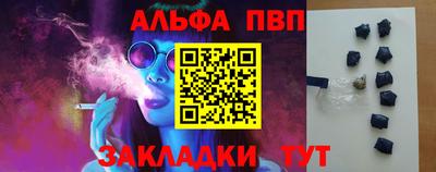 каннабис Комсомольск-на-Амуре