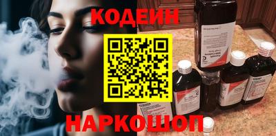 молекула духа Коммунар