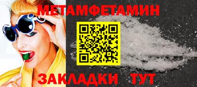 шишки Кимры