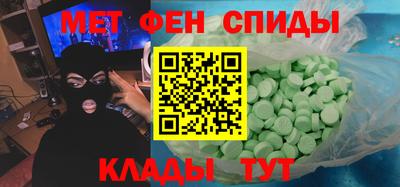молекула духа Коммунар