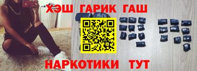 молекула духа Коммунар