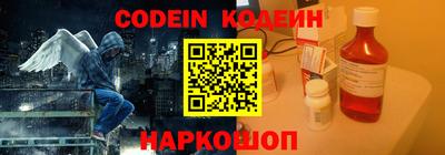 молекула духа Коммунар
