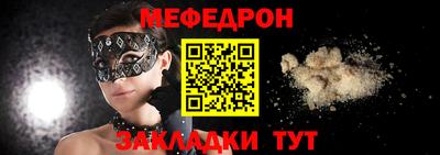 каннабис Комсомольск-на-Амуре