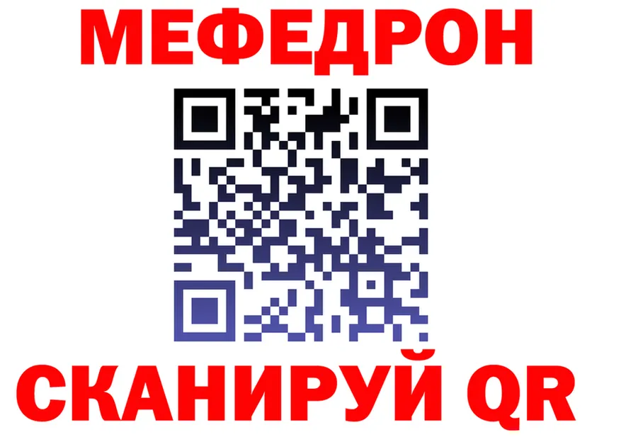 МЕТАДОН VHQ зеркало мориарти hydra Лангепас