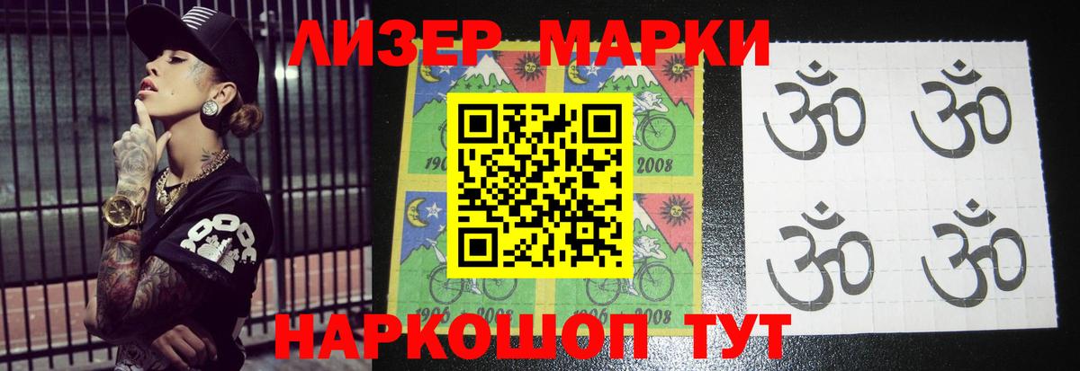 LSD-25 экстази ecstasy  Лсд 25 экстази кислота  Вход с VPN  Лангепас 
