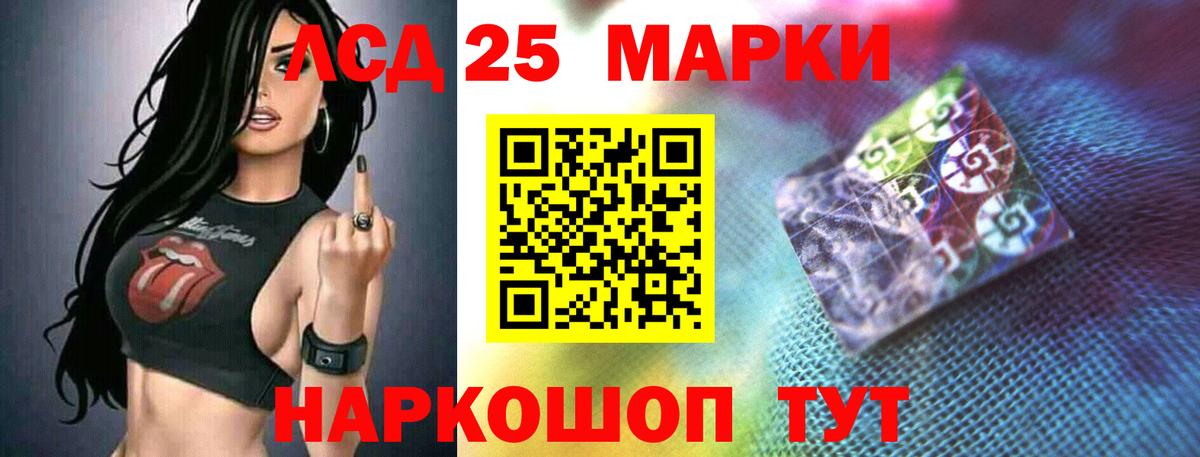 Конопля  Кокаин  Лангепас  Меф МЯУ МЯУ   ГАШ  Вход с VPN 