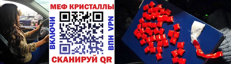 МЯУ-МЯУ 4 MMC  Лангепас 