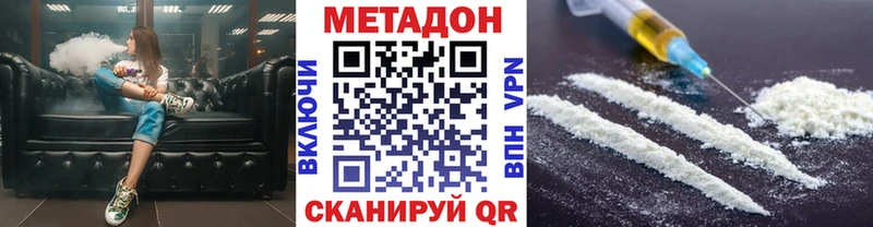 МЕТАДОН мёд  купить закладку  Лангепас 